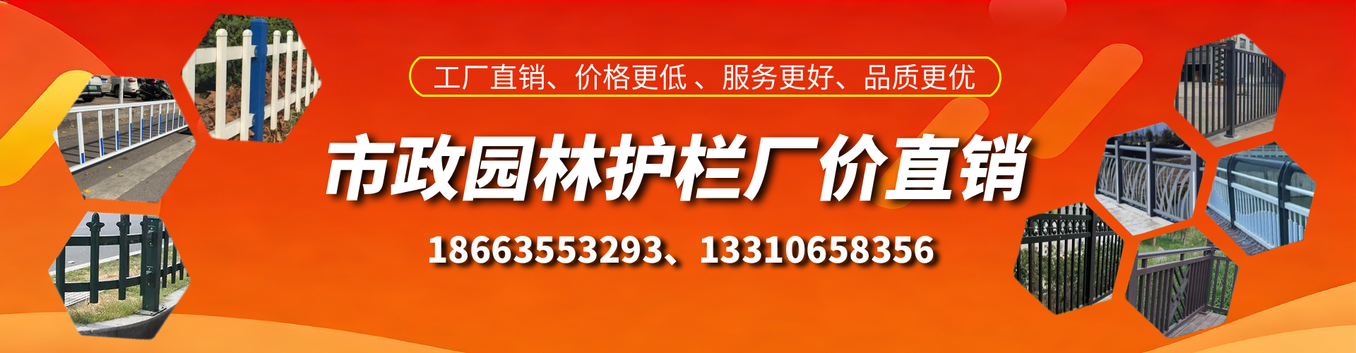 柳林市政护栏厂家